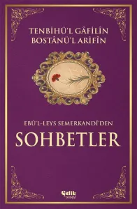 Tenbihül Gafilin Bostanül Arifin  | بستان العارفين تنبيه الغافلين