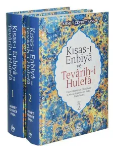 Kısas-ı Enbiya ve Tevarih-i Hulefa (2 Cilt Takım); Hz. Adem (a.s.)'den II. Murad Hadiselerine Kadar İslam Tarihi