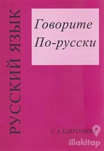 Gavarite pa-ruski