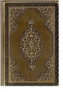 Kur'an-ı Kerim (Cep Boy Kılıflı Fermuarlı) Bilgisayar Hatlı