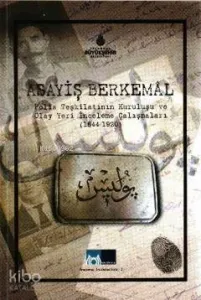 Asayiş Berkemal; Polis Teşkilatının Kuruluşu ve Olay Yeri İnceleme Çalışmaları 1844 1905
