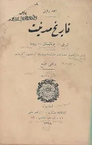 Tarih-i Medeniyet Şark - Yunanistan - Roma 1328-1912 Baskı