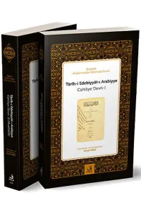 Târîh-i Edebiyyât-ı Arabiyye ;(Arap Edebiyatı Tarihi Cahiliye Devri 1&2) 2 Cilt