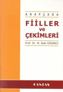 Arapçada Fillerve Çekimleri