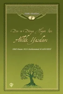 Din ve Dünya Hayatı İçin Ahlak Yasaları