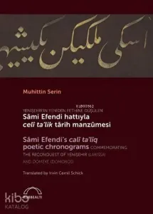 Sâmi Efendi Hattıyla Celî Talik Târih Manzûmesi