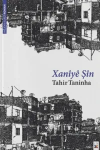 XANÎYÊ ŞÎN