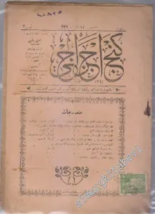 OSMANLICA: Genç Eczacı: Anadolu Türk Eczacı Birliği'nin şimdilik ayda bir neşrolunur fenni gazetesidir. -     Yıl: 1   1923