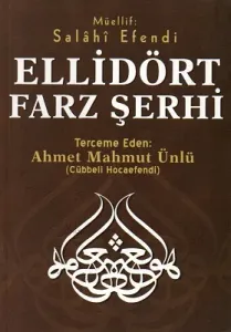 Ellidört Farz Şerhi