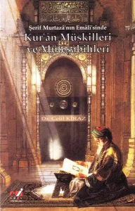Kur'ân Müşkilleri ve Müteşâbihleri