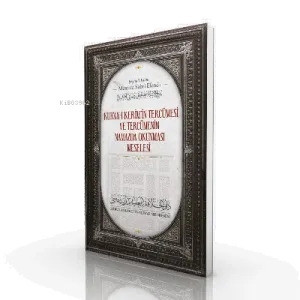 Kur'anı Kerim'in Tercümesi ve Tercümenin  Namazda Okunması Meselesi