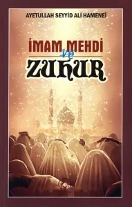 İmam Mehdi ve Zuhur