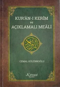 Kur'an-ı Kerim ve Açıklamalı Meali (Ciltli)