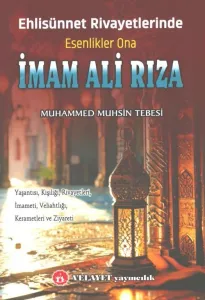 İmam Ali Rıza