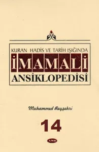 Kuran, Hadis ve Tarih Işığında İmam Ali Ansiklopedisi c.12
