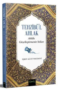Tehzibü'l Ahlak  ;Ahlakı Güzelleştirmenin Yolları