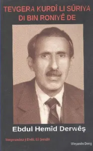 Tevgara Kurdi Li Suriya Di Bin Roniye De