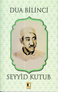 Dua Bilinci