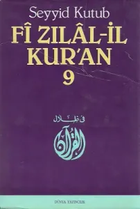 Fi Zılal-İl Kur'an 9. Cilt Tek Kitap