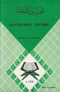 Davetçinin Tefsiri 1. Cüz Fatiha-Bakara : 1-141