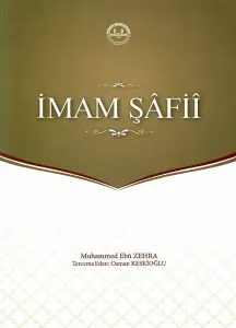 İmam Şâfiî