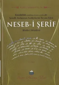 Neseb-i Şerif Risale-i Münifesi 1. Cilt - Ciltli Kitap