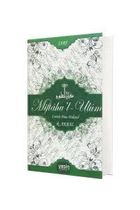 Miftahul Ulum Emsile Bina Maksut Sarf