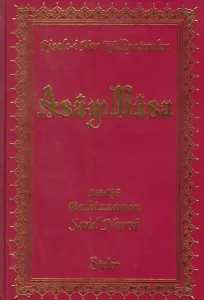Asa-yı Musa (Orta Boy-Ciltli)