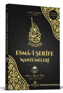 Esmai Şerife Manzümeleri