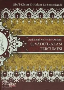 Sevadül Azam Tercümesi