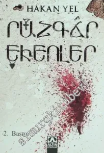 Rüzgâr Ekenler -        2008