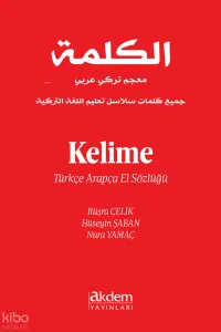 Kelime Türkçe Arapça Sözlük