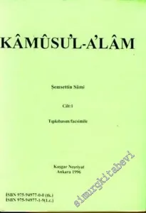 Kamusul Alam: Tarih ve cografya lûgati ve tabir-i esahhiyle kâffe-i esmâ'-yi hassayi câmidir 6 Cilt TAKIM TIPKIBASIM -        1996