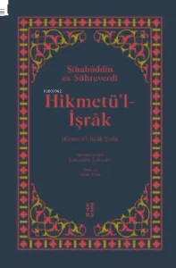 Hikmetü'l-İşrâk