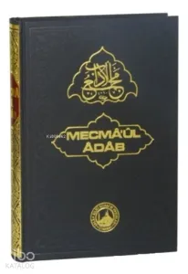 Mecma'ul Adab (Şamua Kağıt)
