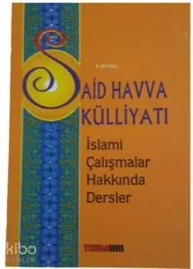 İslami Çalışmalar Hakkında Dersler