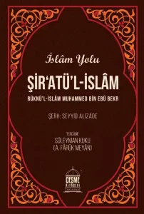 Şiratül İslam İslam Yolu  Seyyid Alizade