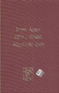 Fıkh-ı Ekber Aliyyil-Kari Şerhi (Ciltli)