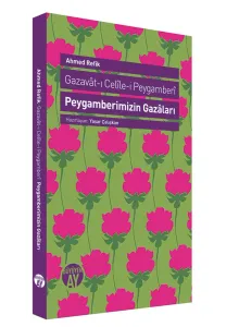 Peygamberimizin Gazâları