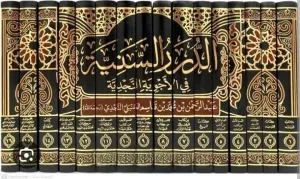 ed Dürerüs Seniyye fi'l Ecvibetin Necdiyye 16 Cilt