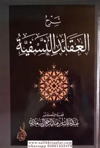 Şerhül Akaidin Nesefiyye - Sadi serhi -  شرح العقائد النسفية