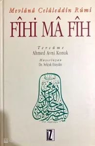 Fihi Ma Fih