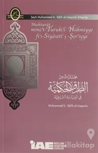 Muhtarat mine't-Turuki'l-Hükmiyye fi's-Siyaseti'ş-Şer'iyye