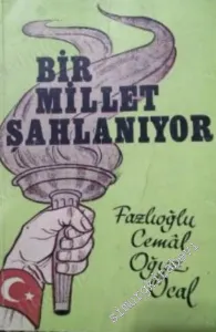 Bir Millet Şahlanıyor -        1968
