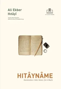 Hıtayname Kanunname-i Hıta Hoten Çin ü Maçin