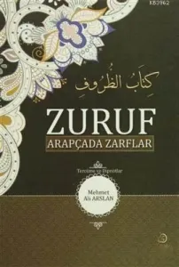 Zuruf