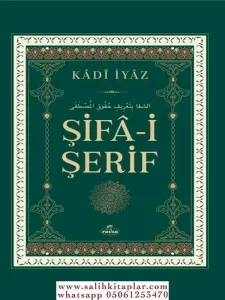 Şifai Şerif    Kadı İyaz
