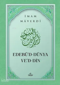 Edebü'd Dünya ve'd Din