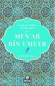 Hz. Mus'ab Bin Umeyr