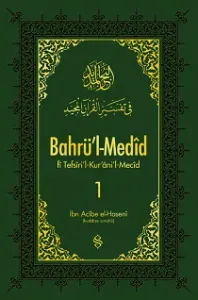 Bahrül Medid Fi Tefsiril Kuranil Mecid 1.Cilt
